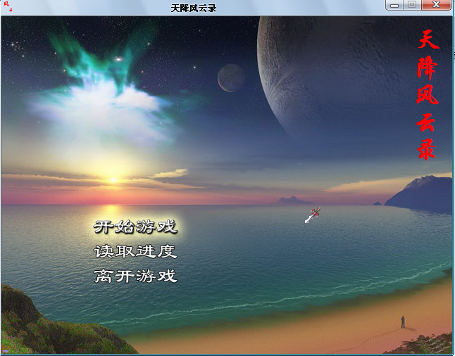 游戏截图7.png