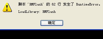 QQ截图未命名.jpg