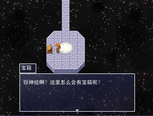 囧神传说2.jpg