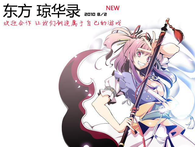 欢迎合作.jpg
