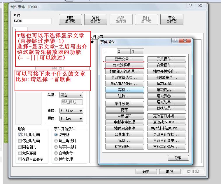 步骤-1.jpg