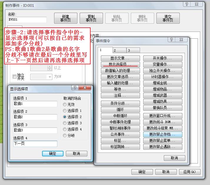 步骤-2.jpg