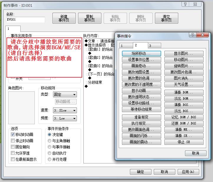 步骤-3.jpg