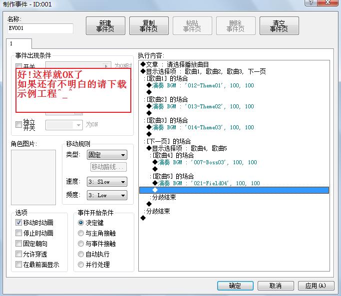 步骤-4.jpg