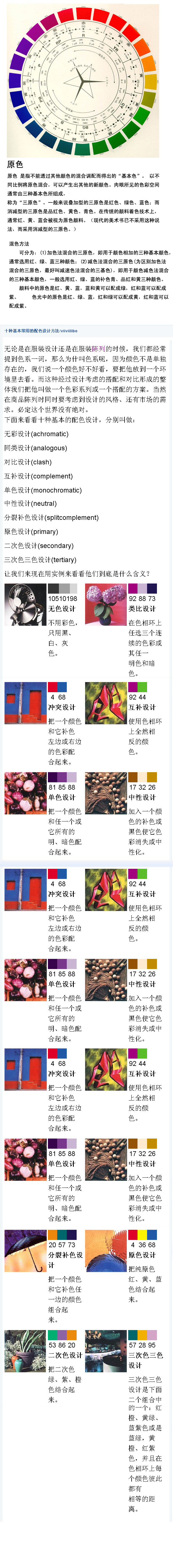 色环.jpg