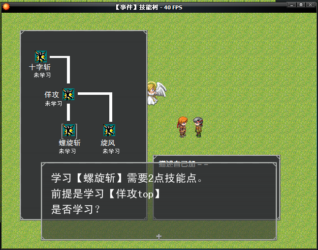 截图1.PNG