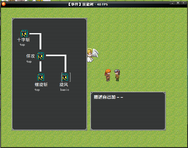 截图3.PNG