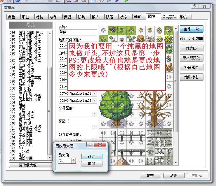 步骤-1.jpg