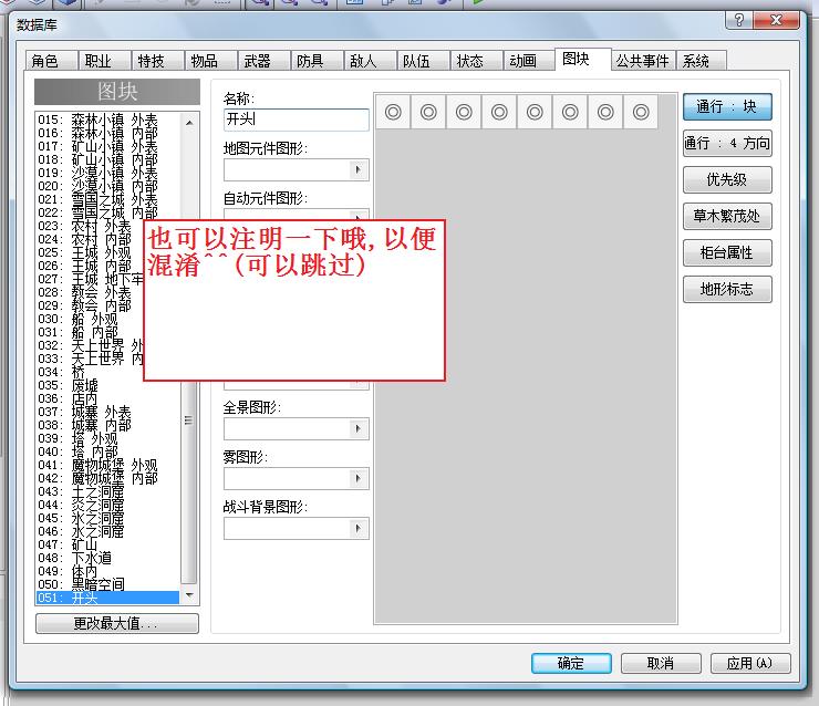步骤-2.jpg