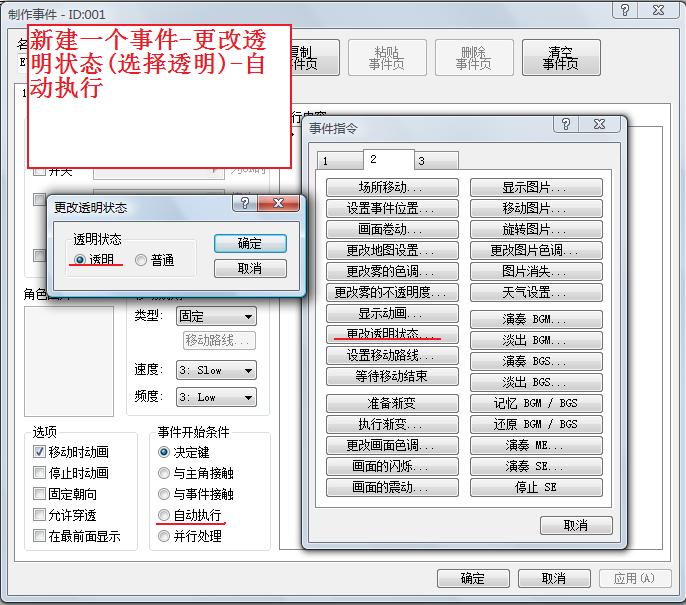 步骤-5.jpg