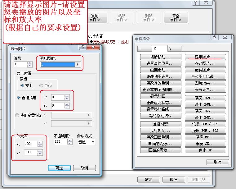 步骤-6.jpg