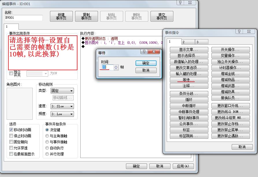 步骤-7.jpg
