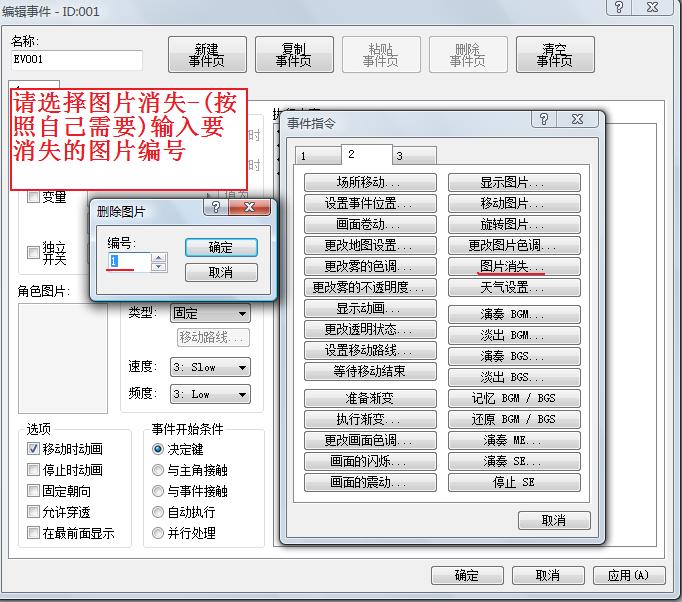 步骤-8.jpg