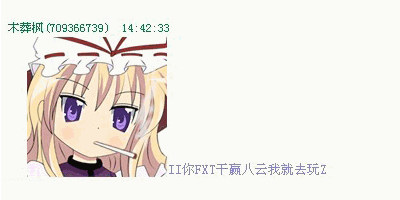 东方对话.gif