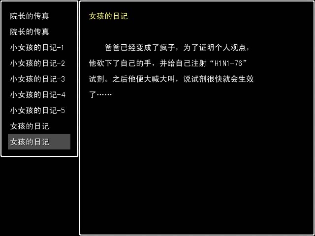 日记.jpg