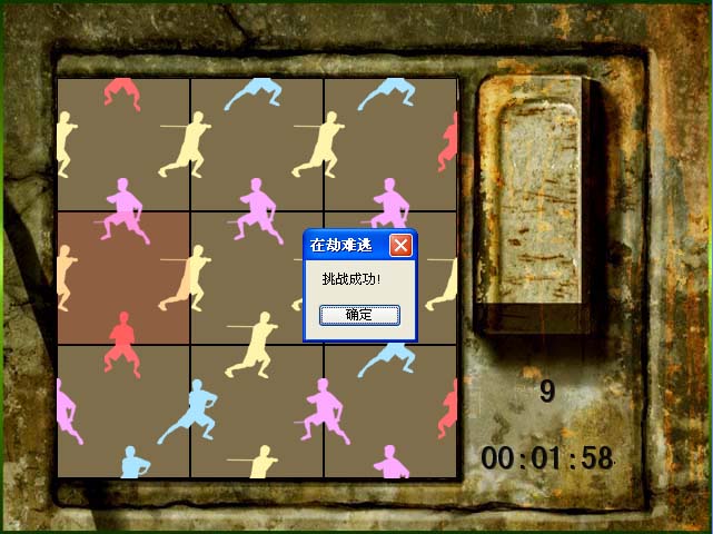 拼图-1.jpg