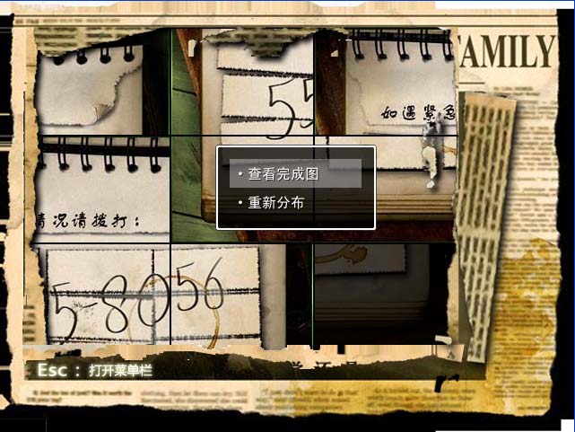 拼图-2.jpg