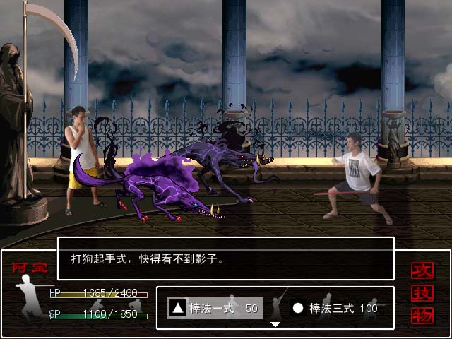 战斗-1.jpg