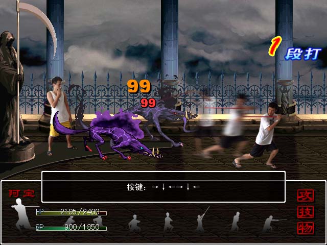 战斗-3.jpg