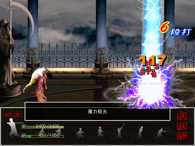 战斗-6.jpg