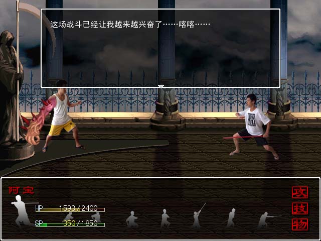 战斗-7.jpg