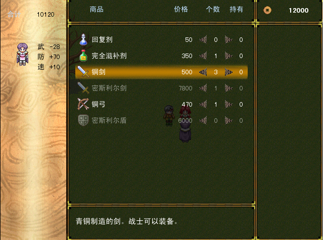 购买.PNG