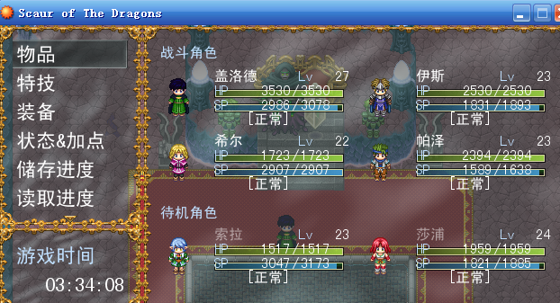 QQ截图未命名.png