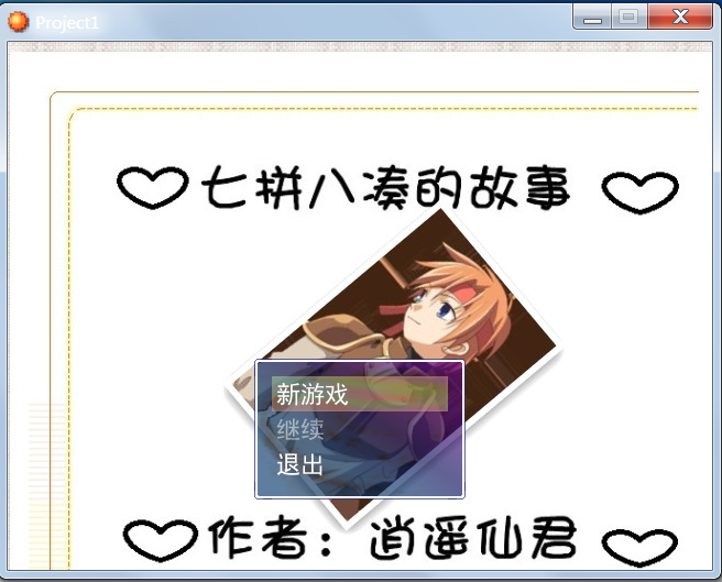 QQ截图未命名.png