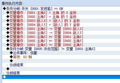 伤害.jpg