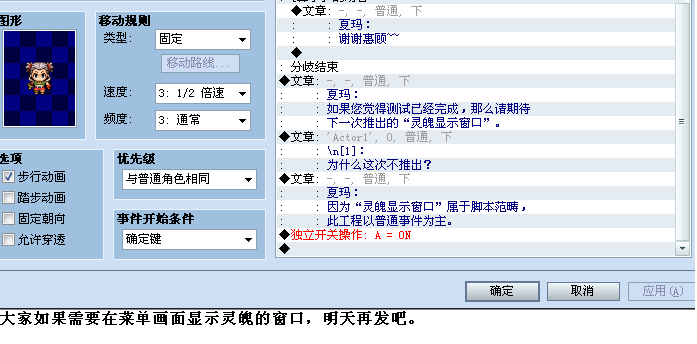 灵魄8.PNG