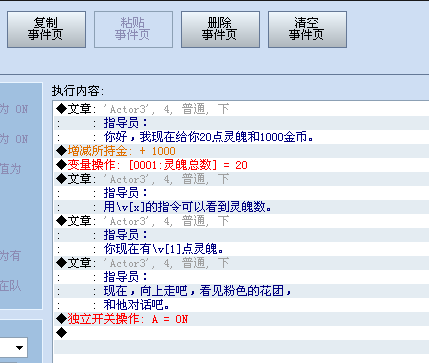 灵魄1.PNG