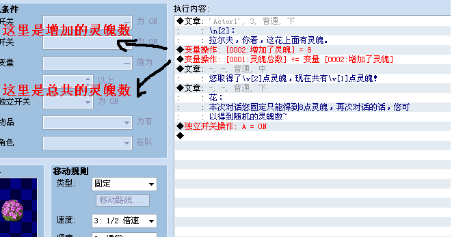 灵魄2.PNG
