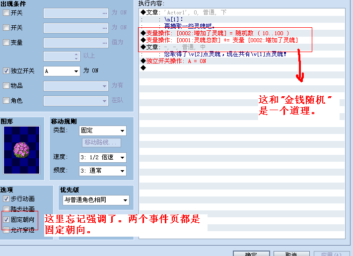 灵魄3.PNG