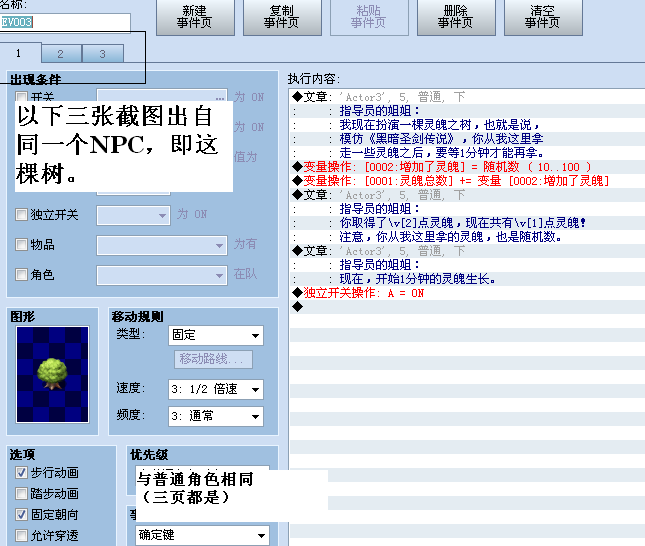 灵魄4.PNG
