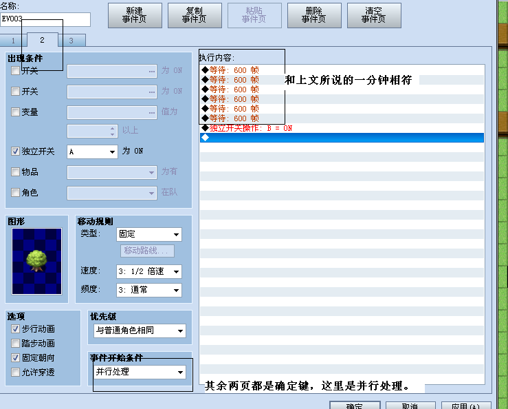 灵魄5.PNG