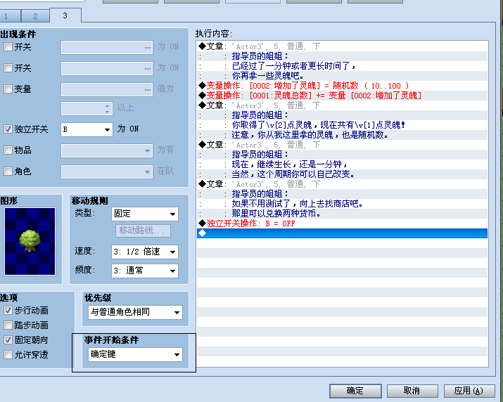 灵魄6.PNG
