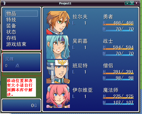 灵魄9.PNG