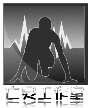 亡灵工作室2.jpg