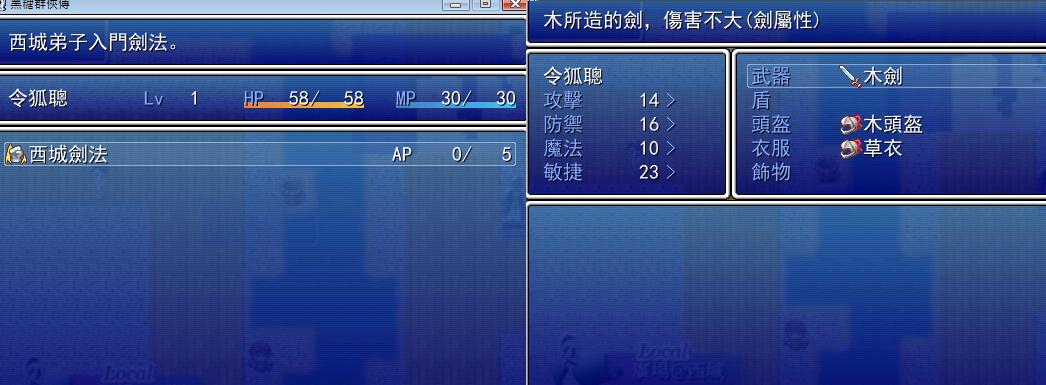 戰鬥前圖片 ap0