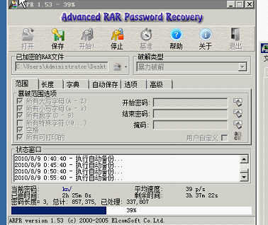 QQ截图未命名.png