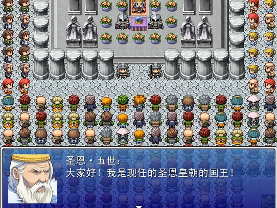 國王大演講.jpg