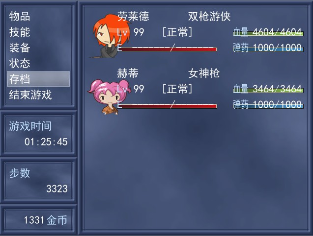 QQ截图未命名11.jpg