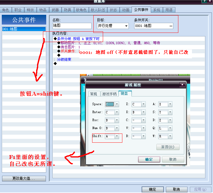 看地图1.PNG