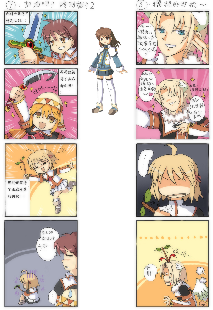 4格04.jpg