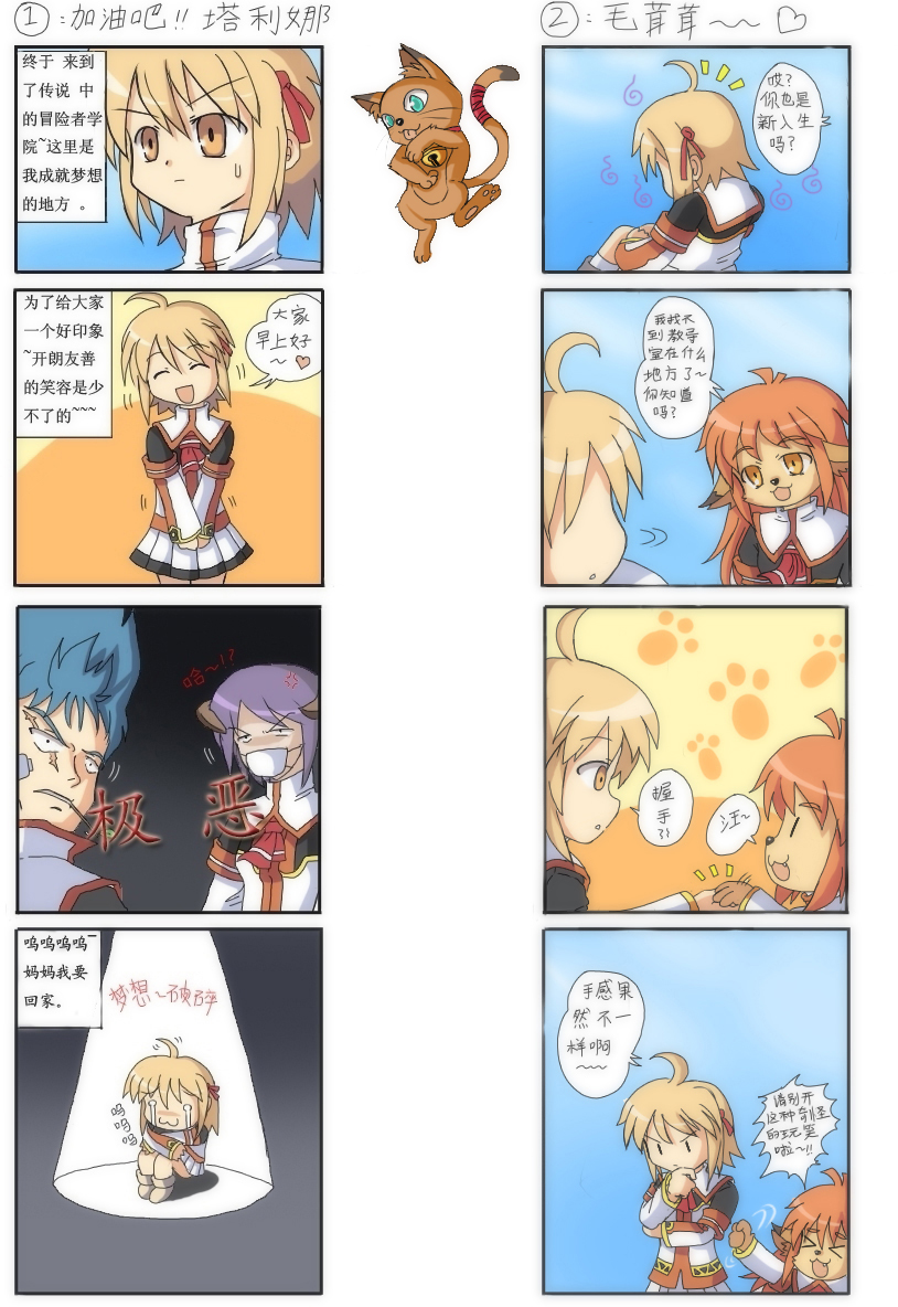 4格.jpg