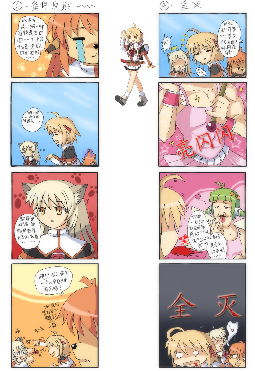 4格02.jpg
