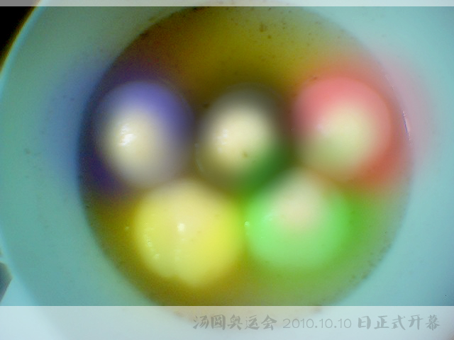 image_000321.jpg