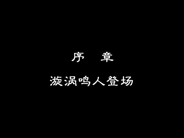 章节000.jpg