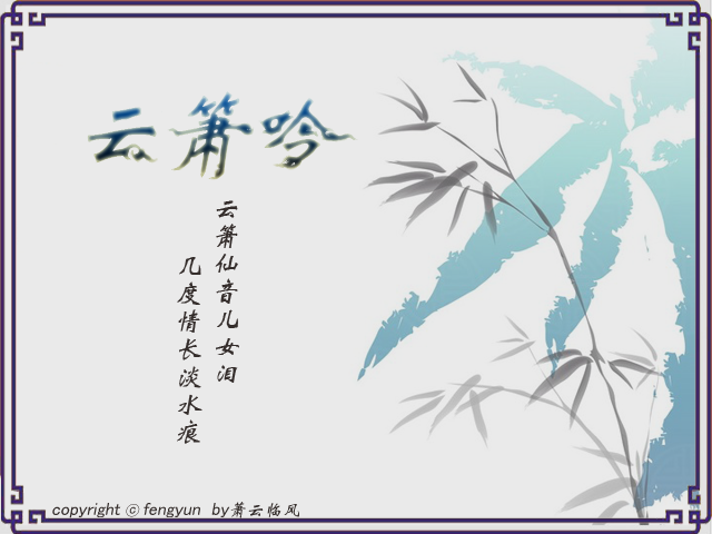 宣传副本.png