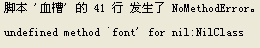 QQ截图未命名.png